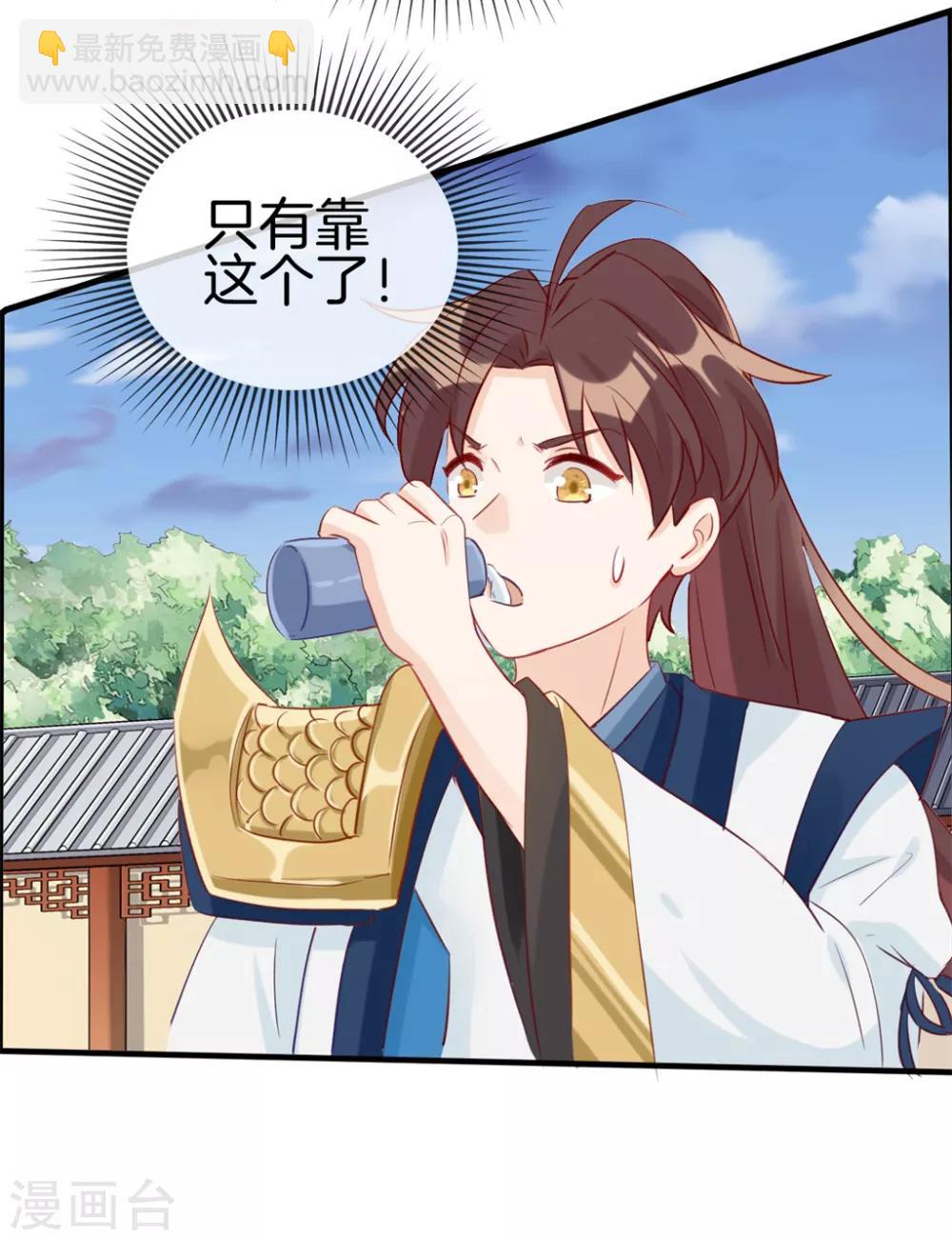 第27话 破阵-第27话