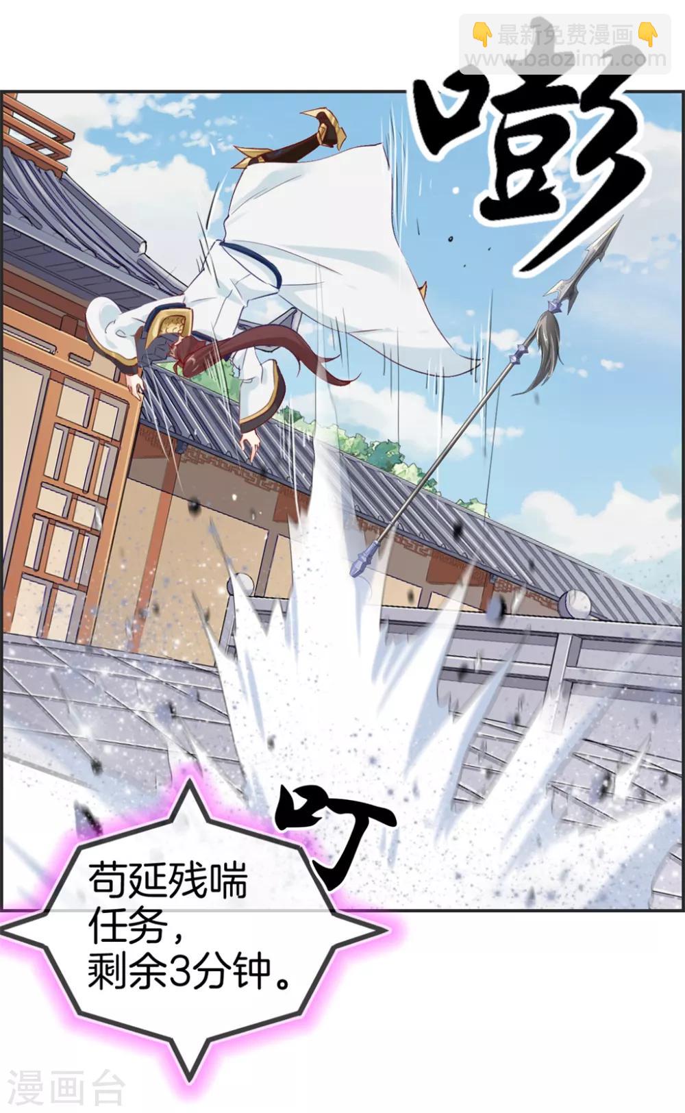 第27话 破阵-第27话