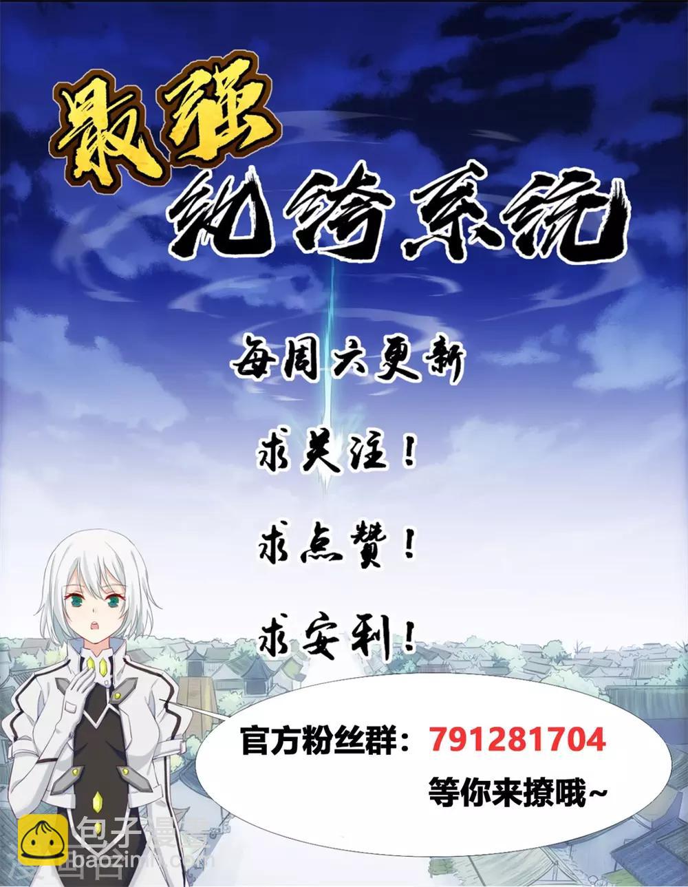 第27话 破阵-第27话