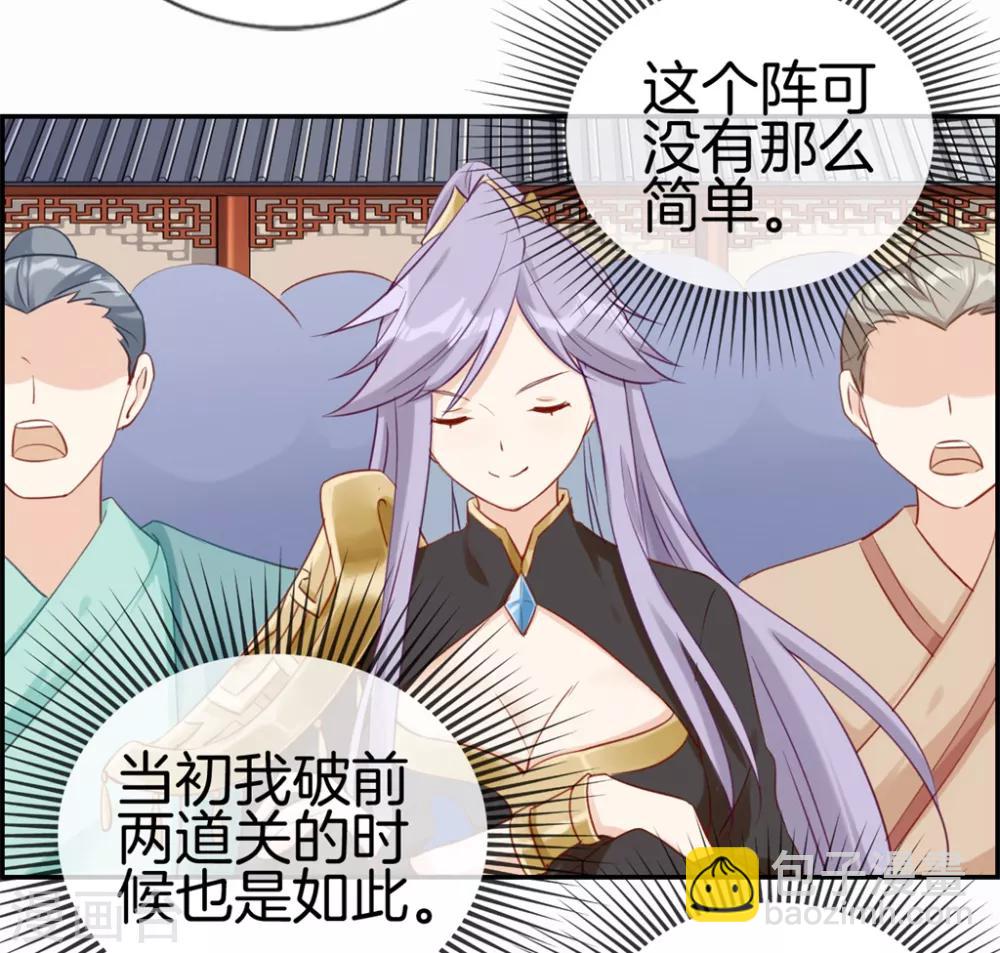 第27话 破阵-第27话