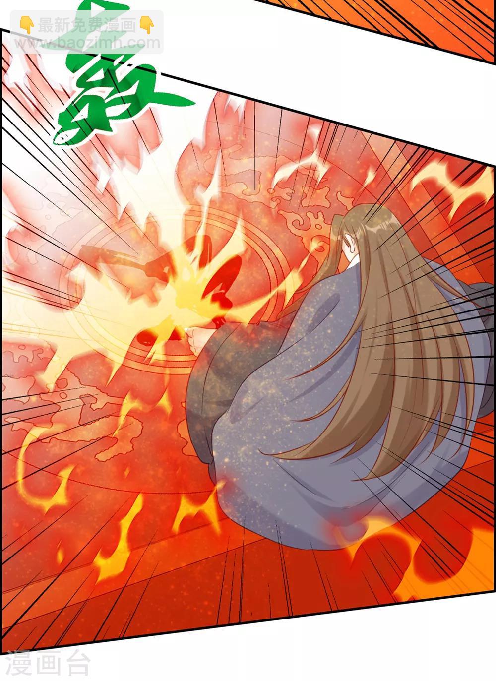 第27话 破阵-第27话