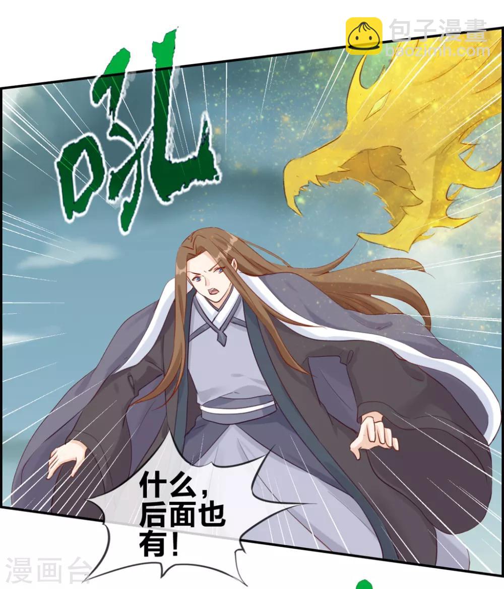 第27话 破阵-第27话