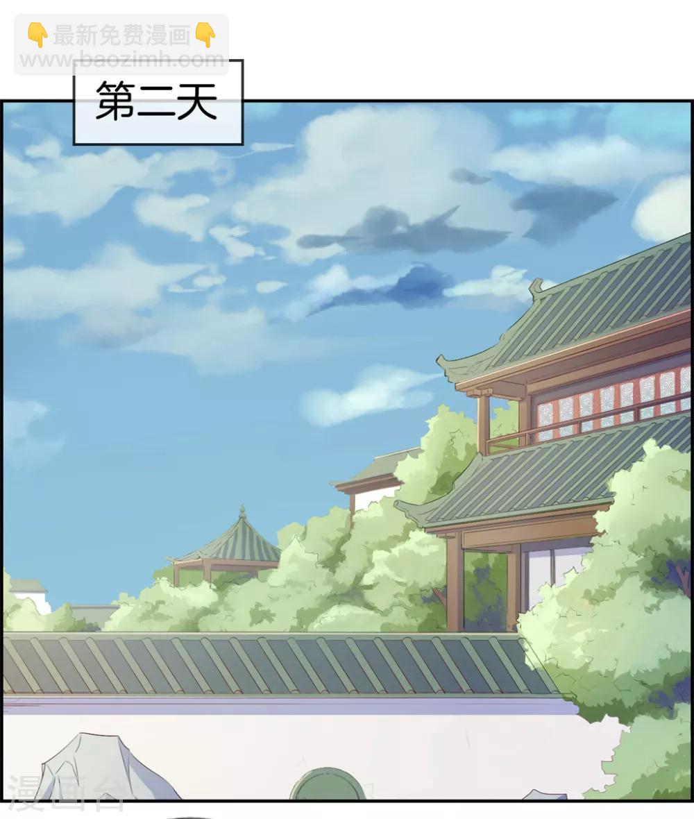 第29话 开启主线任务-第29话