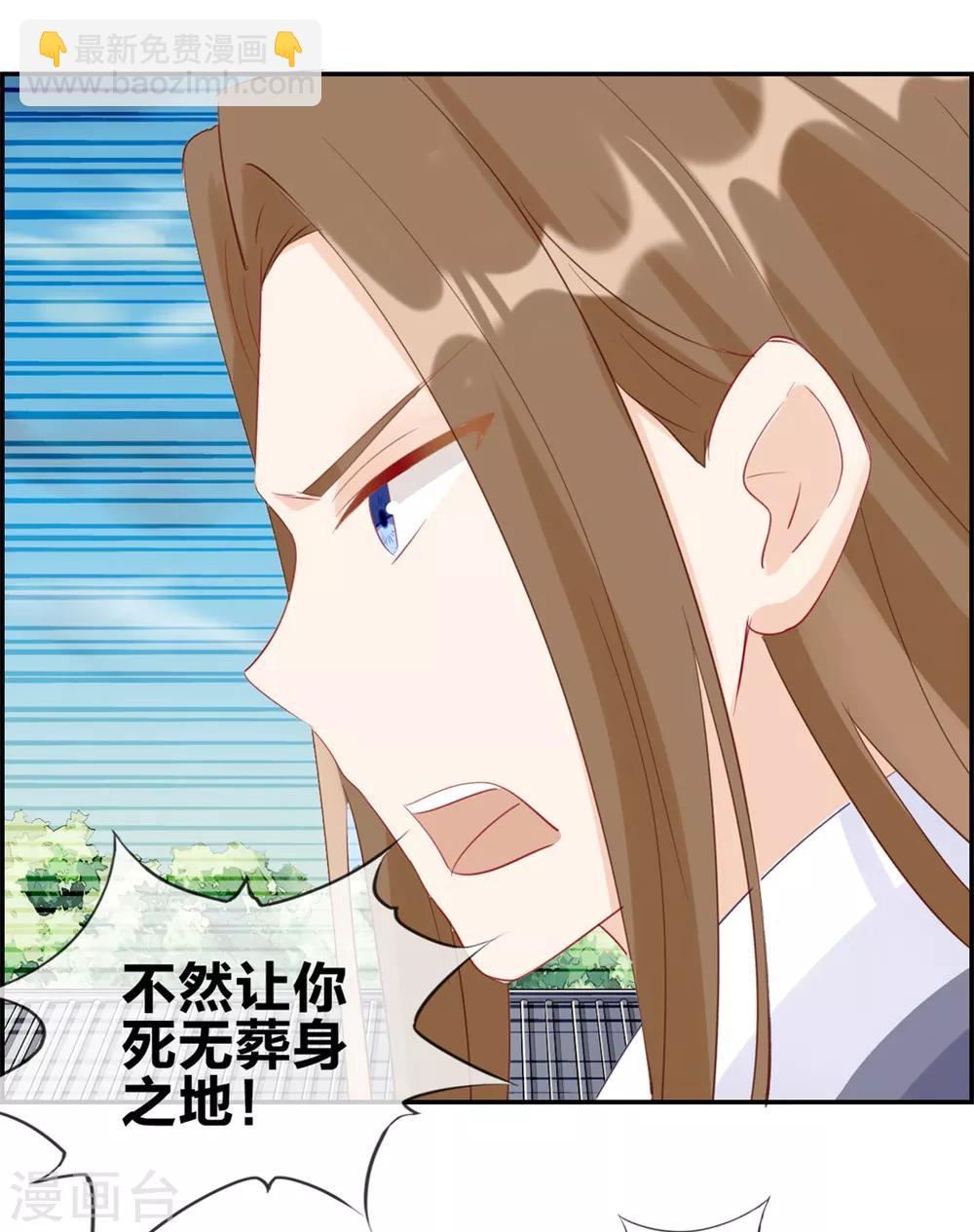 第29话 开启主线任务-第29话