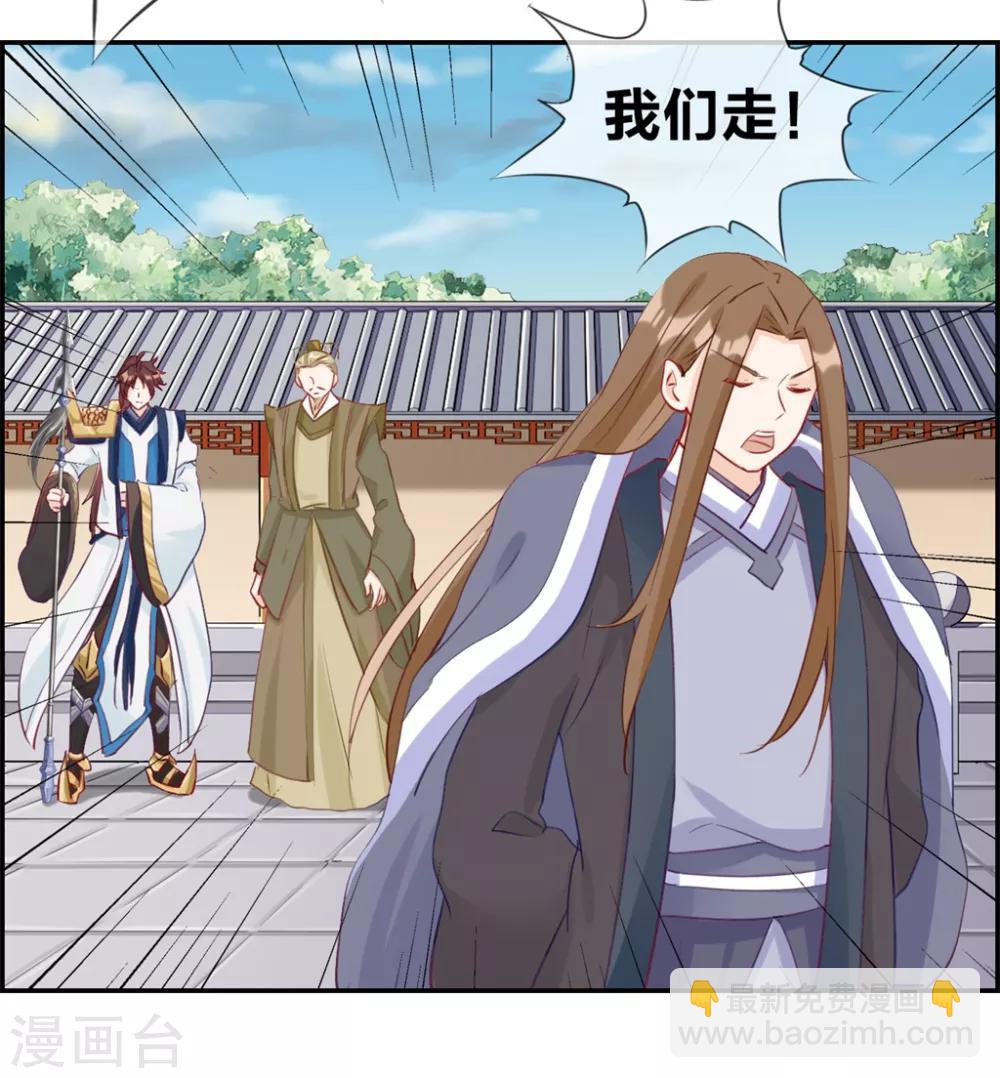 第29话 开启主线任务-第29话