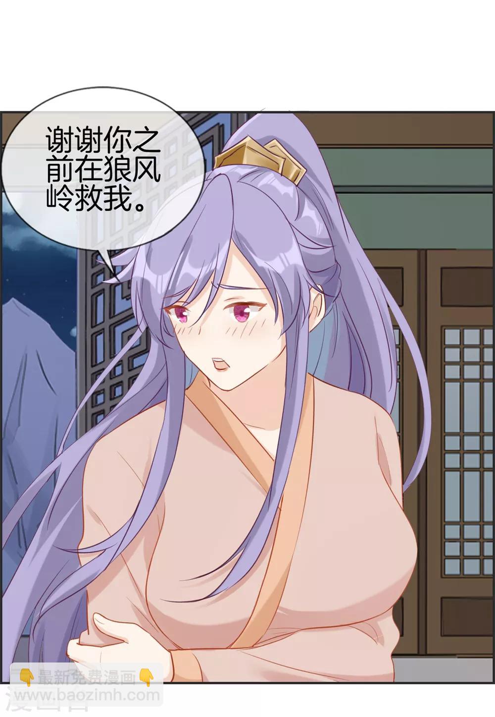 第31话 秦域皇都-第31话