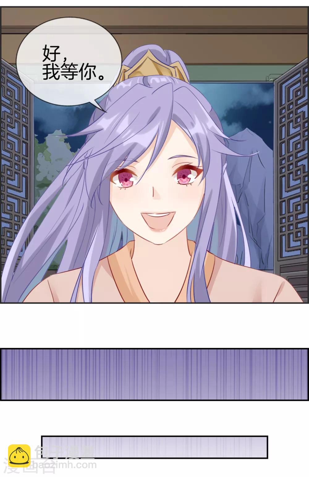 第31话 秦域皇都-第31话