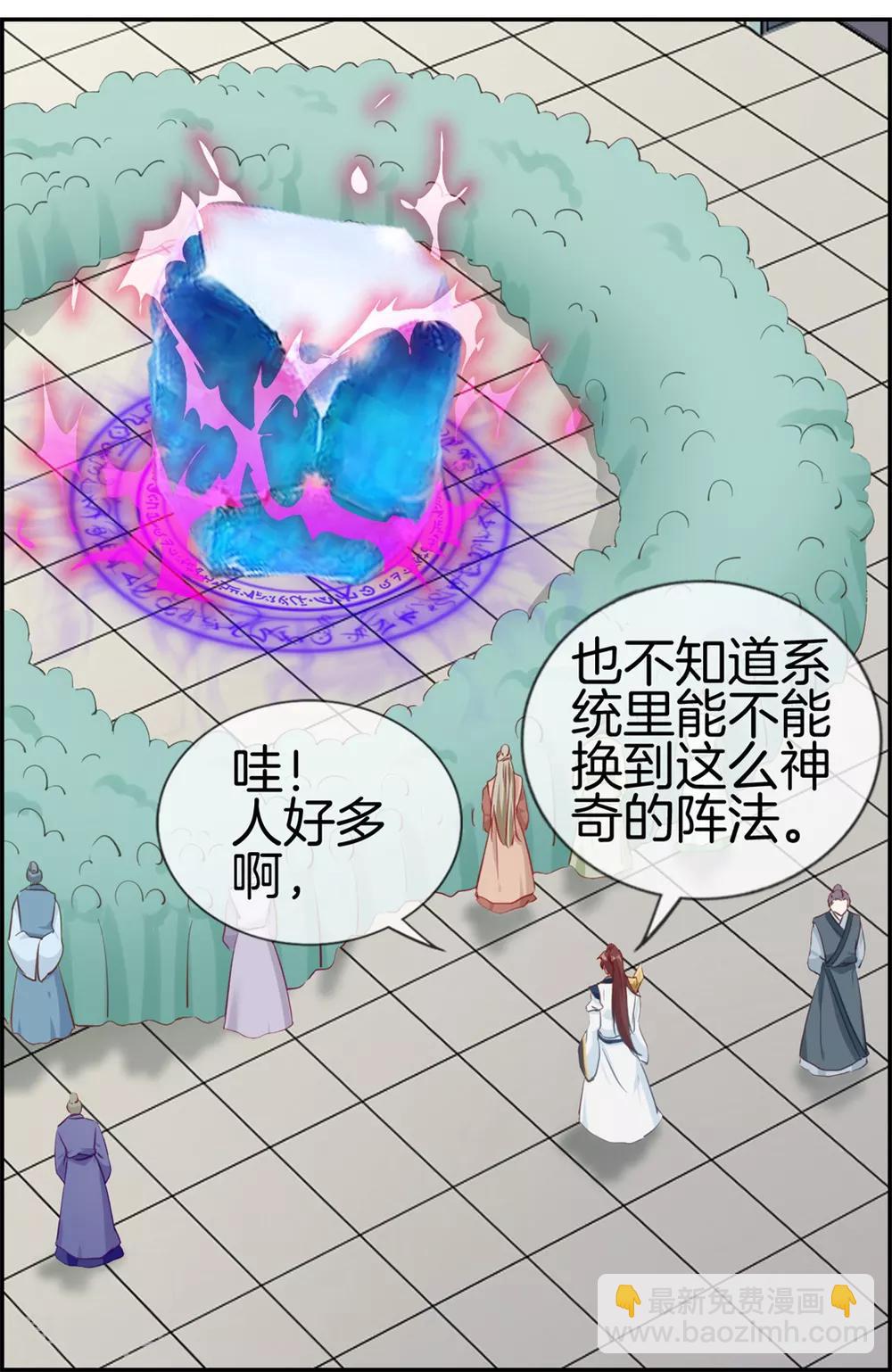 第31话 秦域皇都-第31话