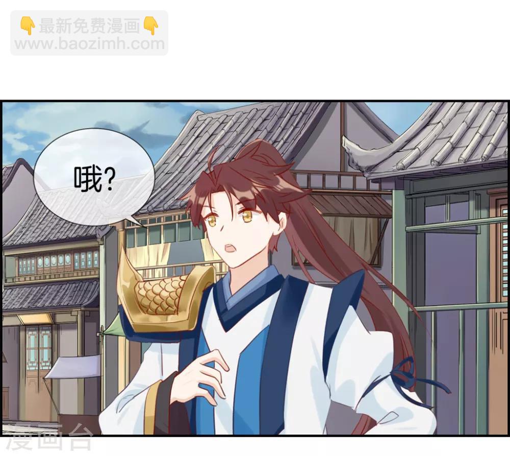 第31话 秦域皇都-第31话