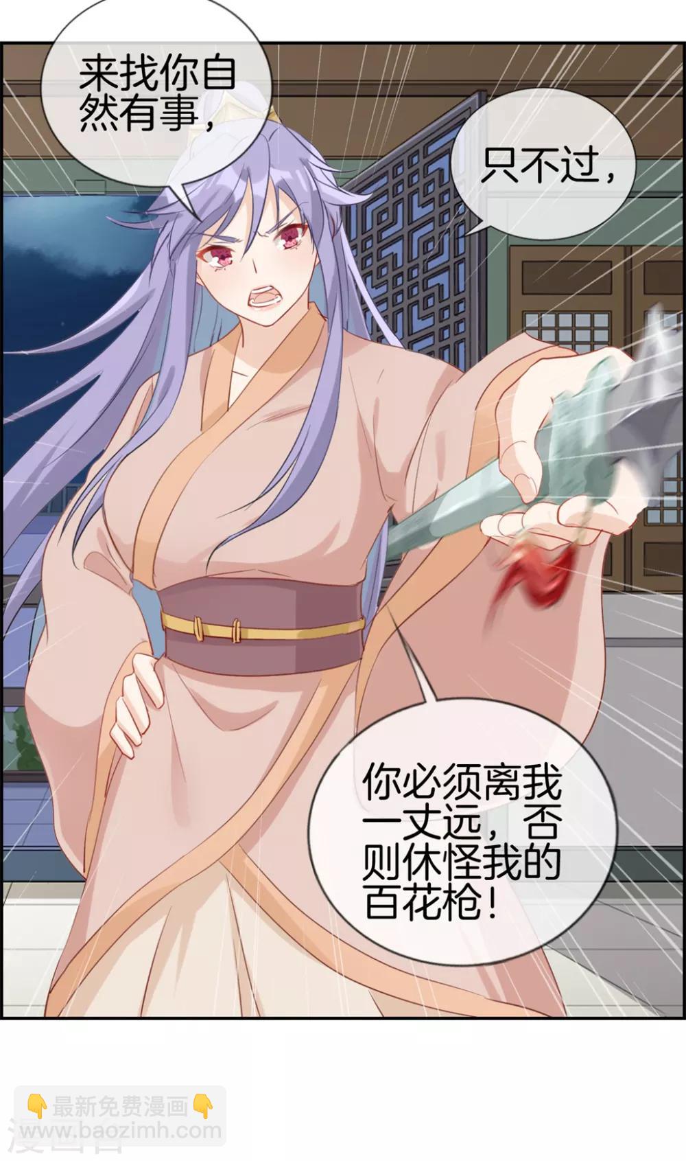 第31话 秦域皇都-第31话