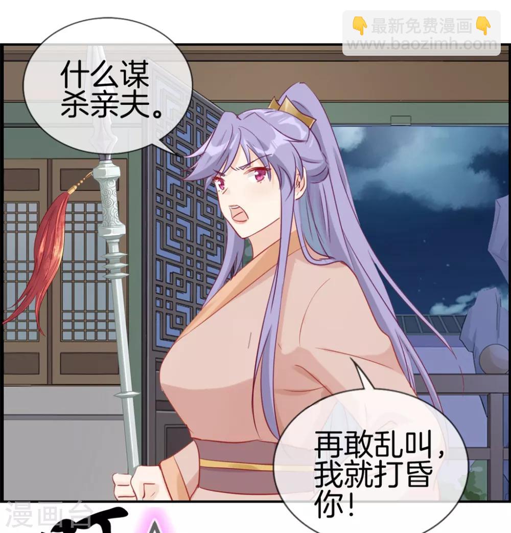 第31话 秦域皇都-第31话