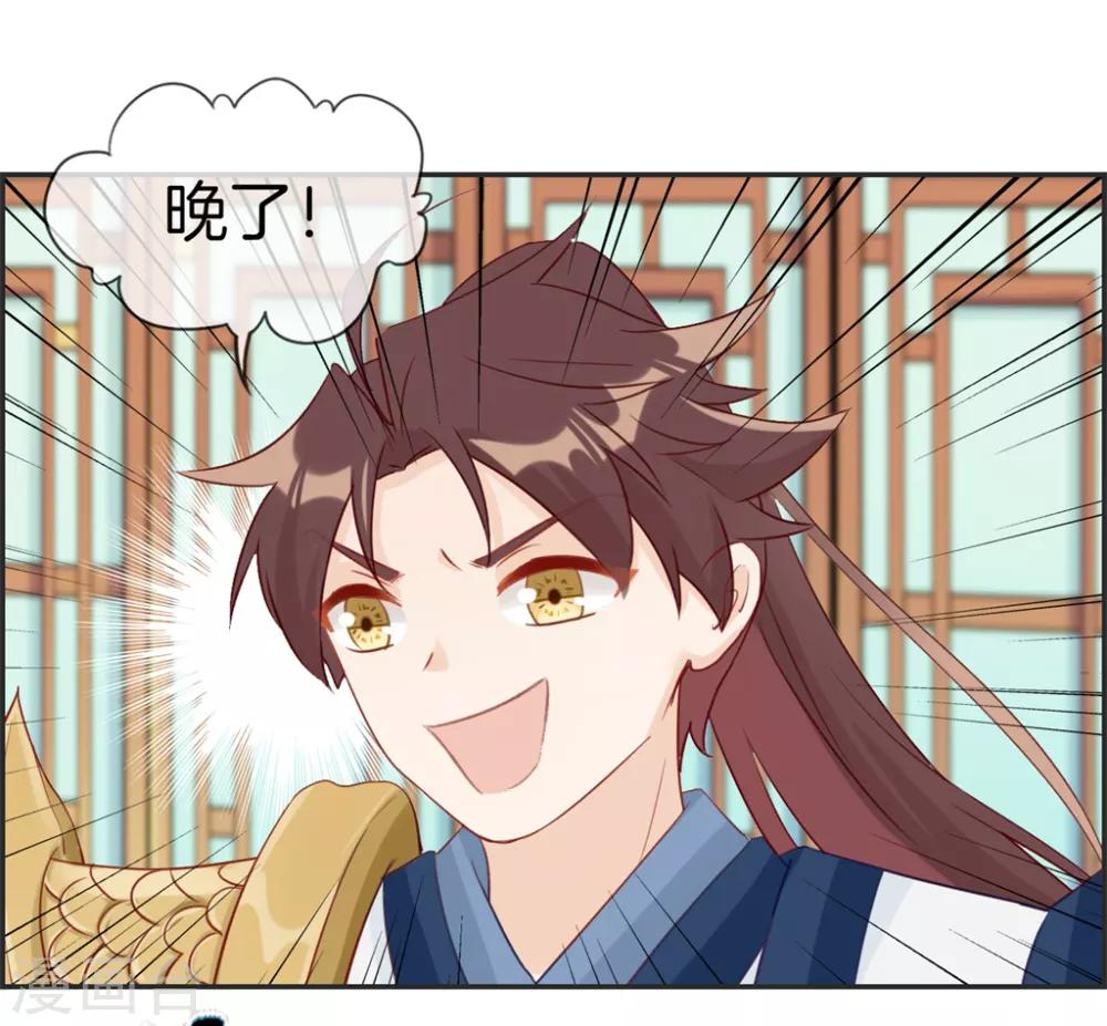 第33话 刀宗内宗弟子-第33话