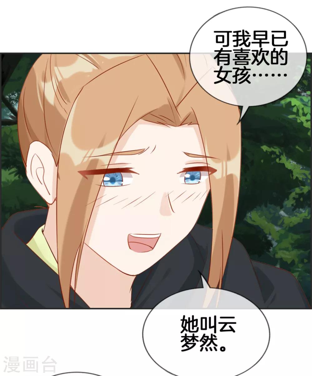 第35话 一个亿-第35话