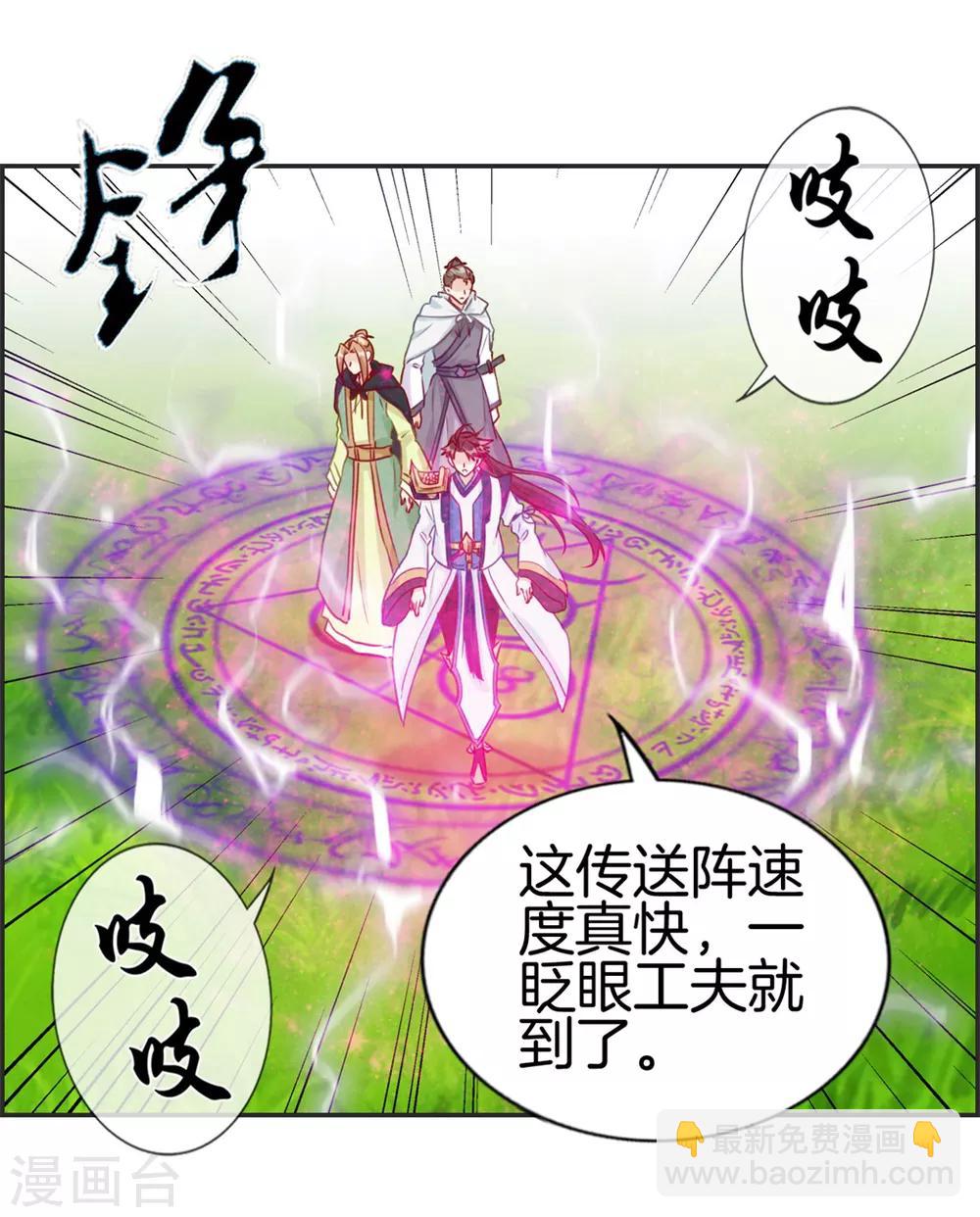 第35话 一个亿-第35话