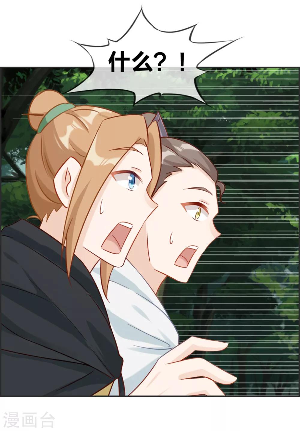 第35话 一个亿-第35话