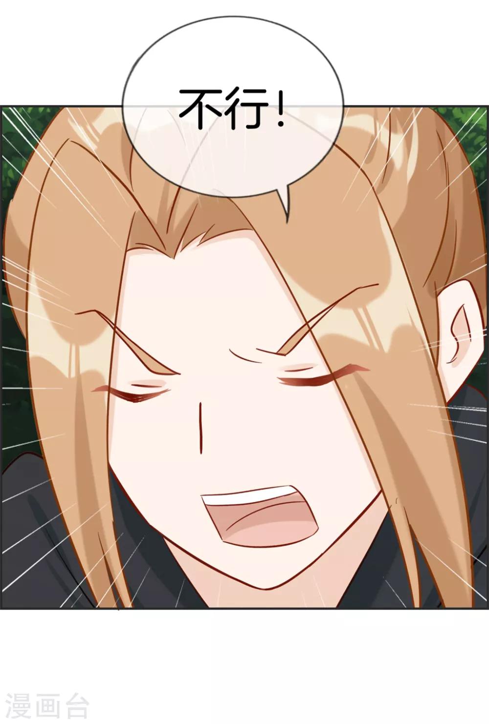 第35话 一个亿-第35话