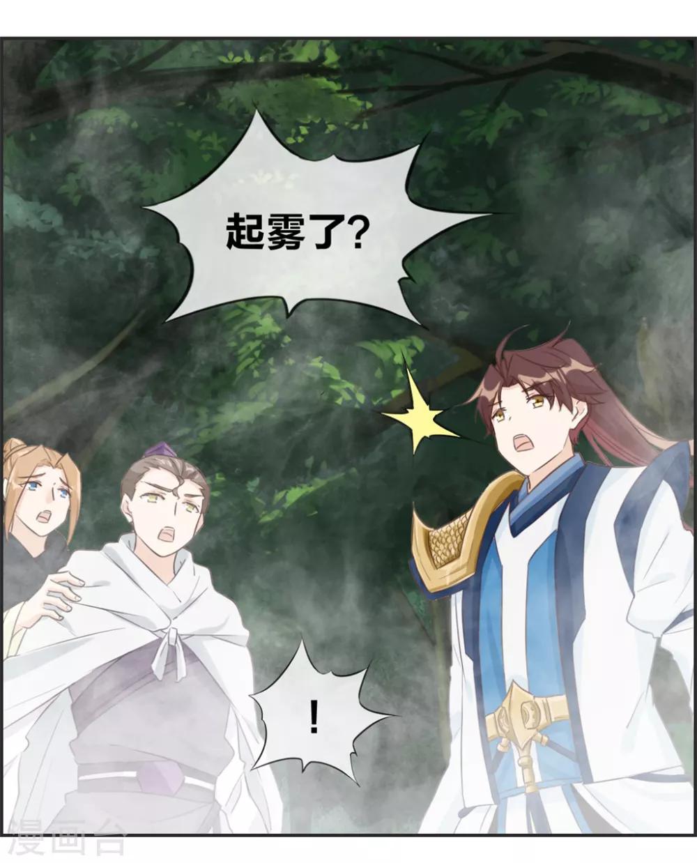 第35话 一个亿-第35话