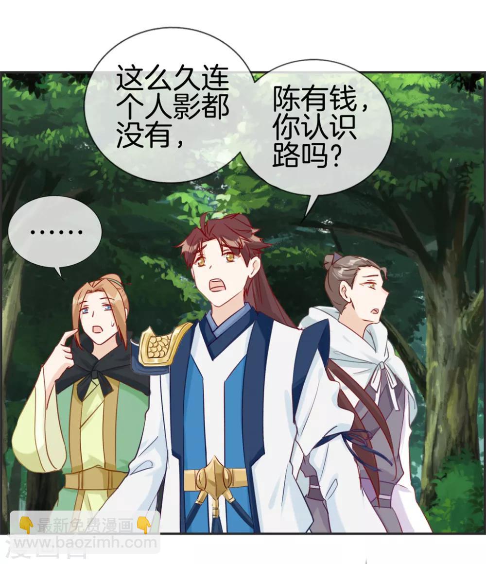 第35话 一个亿-第35话