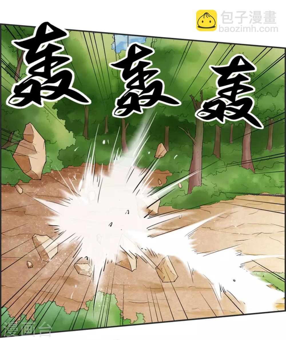 第39话 放开那个妹子-第39话