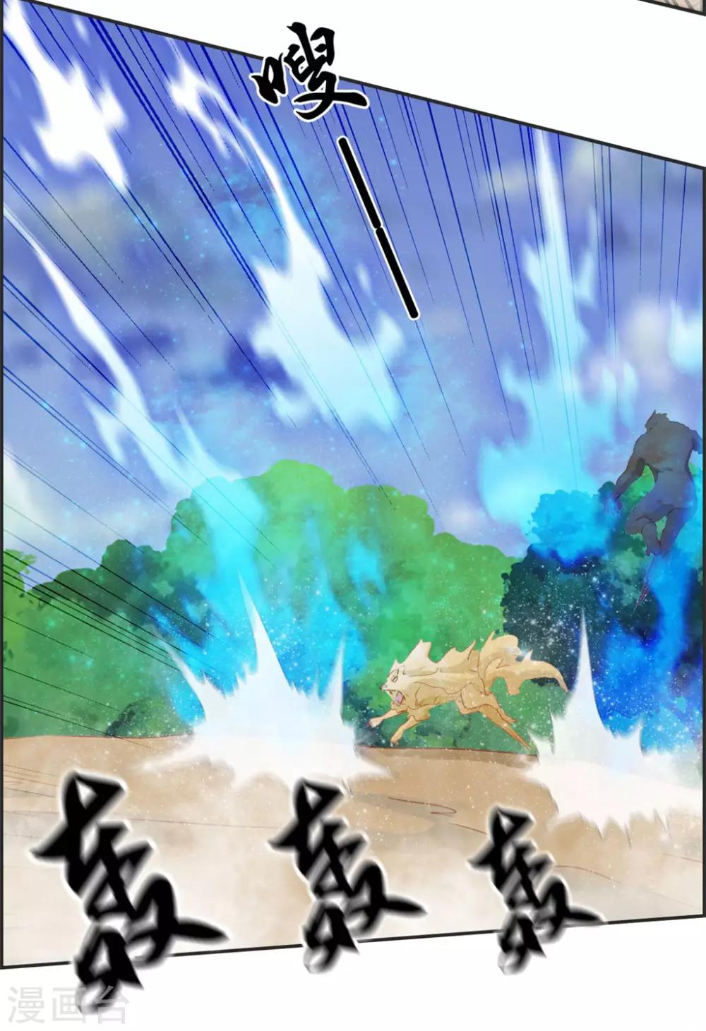 第39话 放开那个妹子-第39话