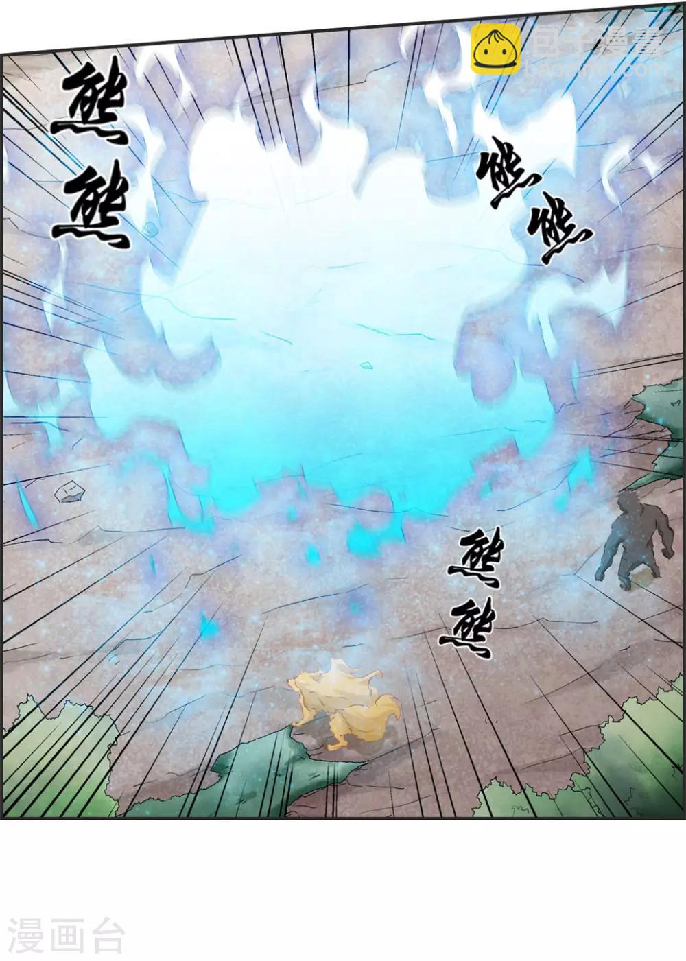 第39话 放开那个妹子-第39话