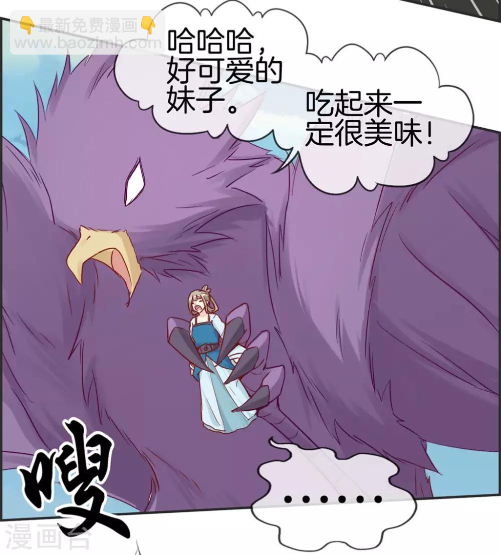 第39话 放开那个妹子-第39话