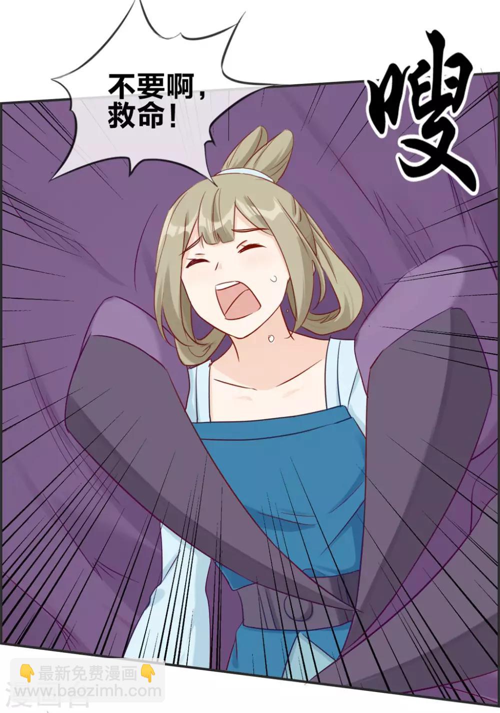 第39话 放开那个妹子-第39话