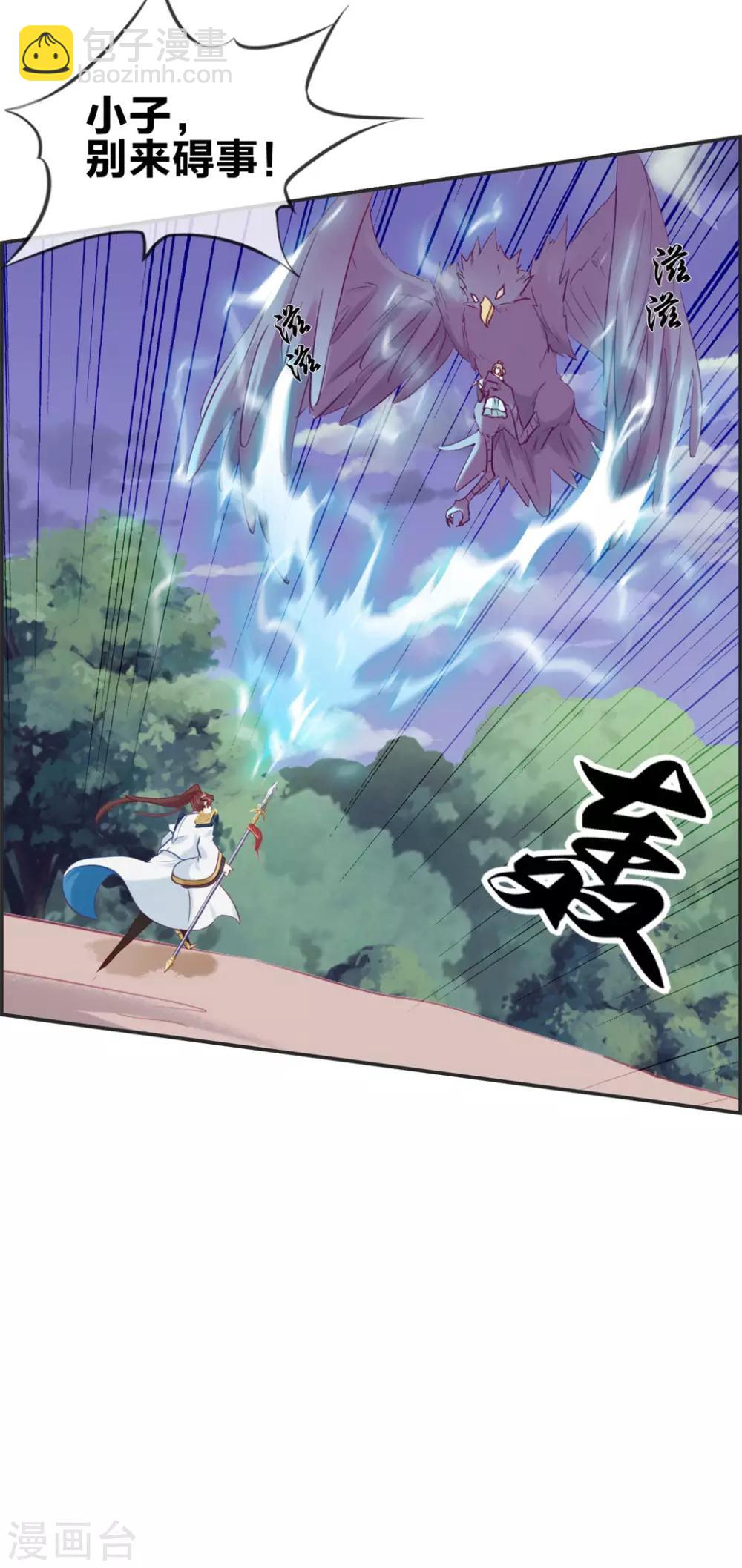 第39话 放开那个妹子-第39话