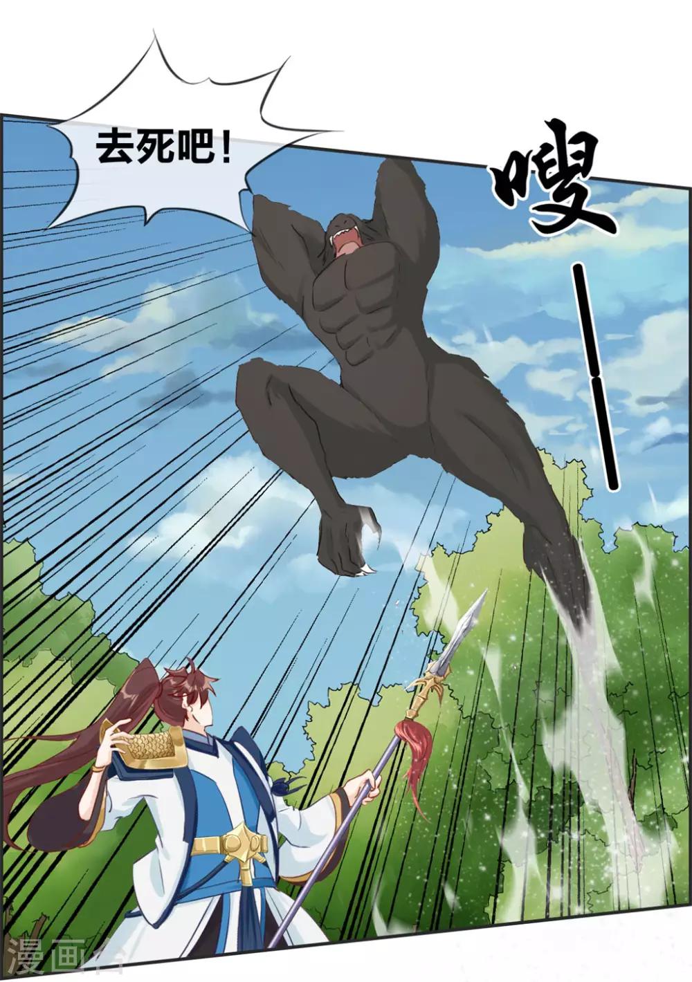 第39话 放开那个妹子-第39话