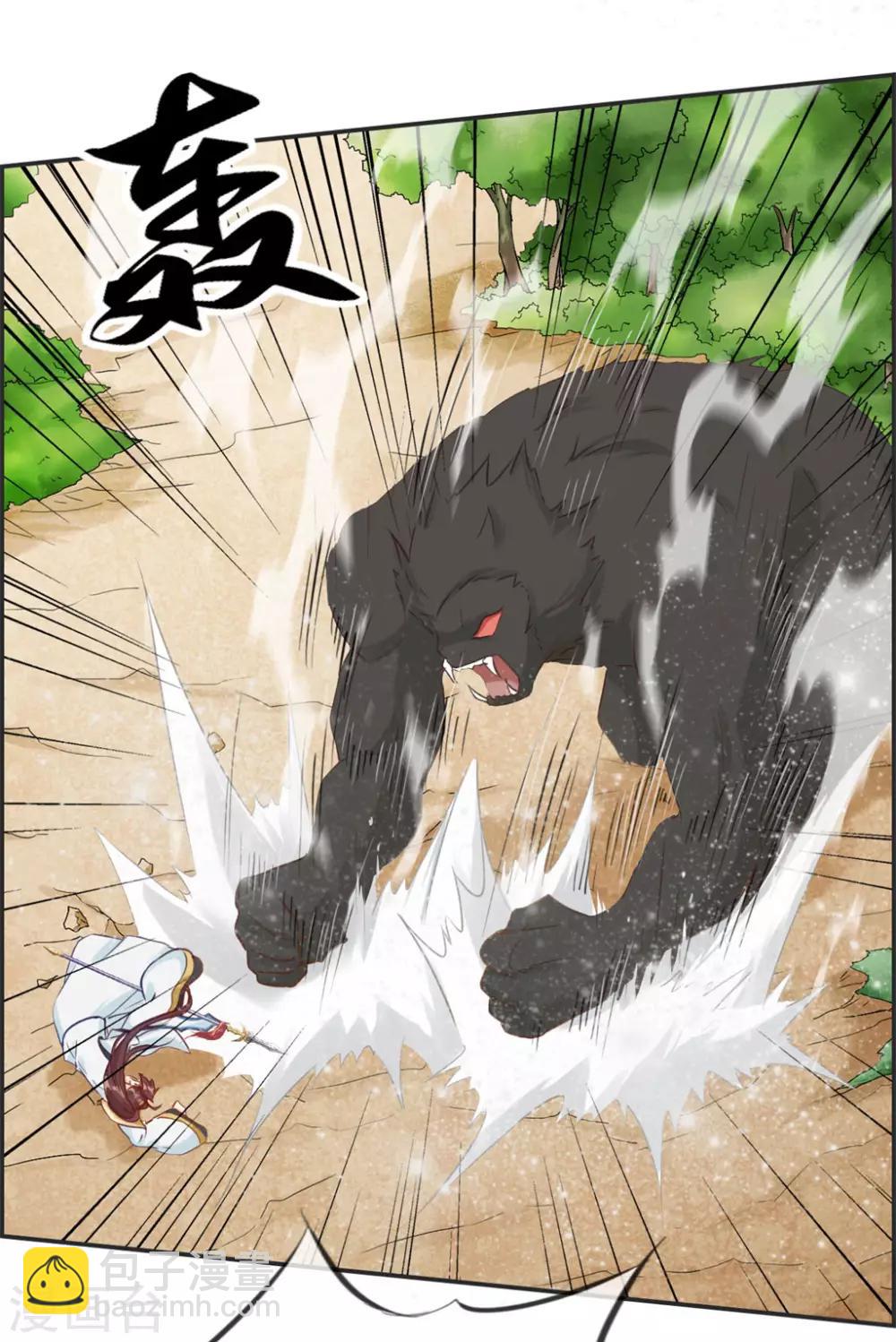 第39话 放开那个妹子-第39话