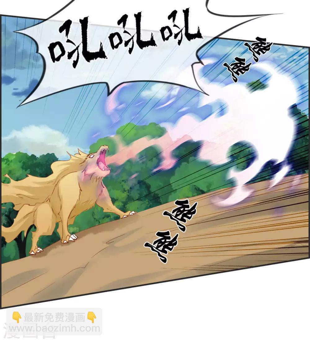 第39话 放开那个妹子-第39话