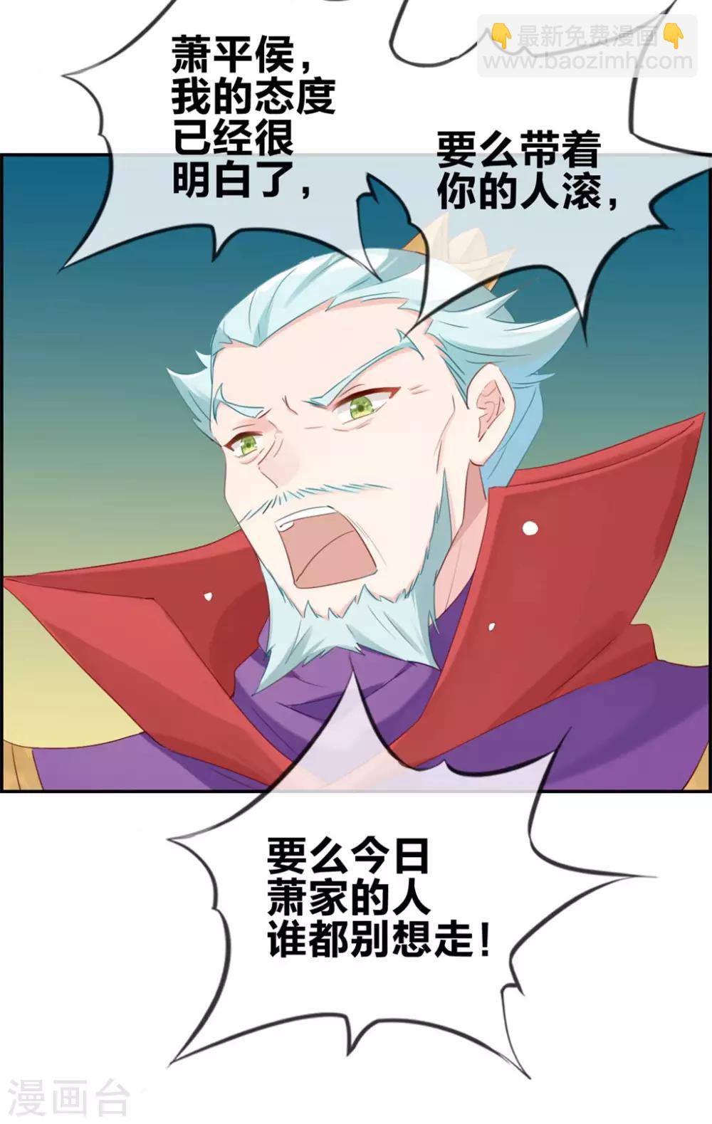 第5话 第三职业技能-第5话