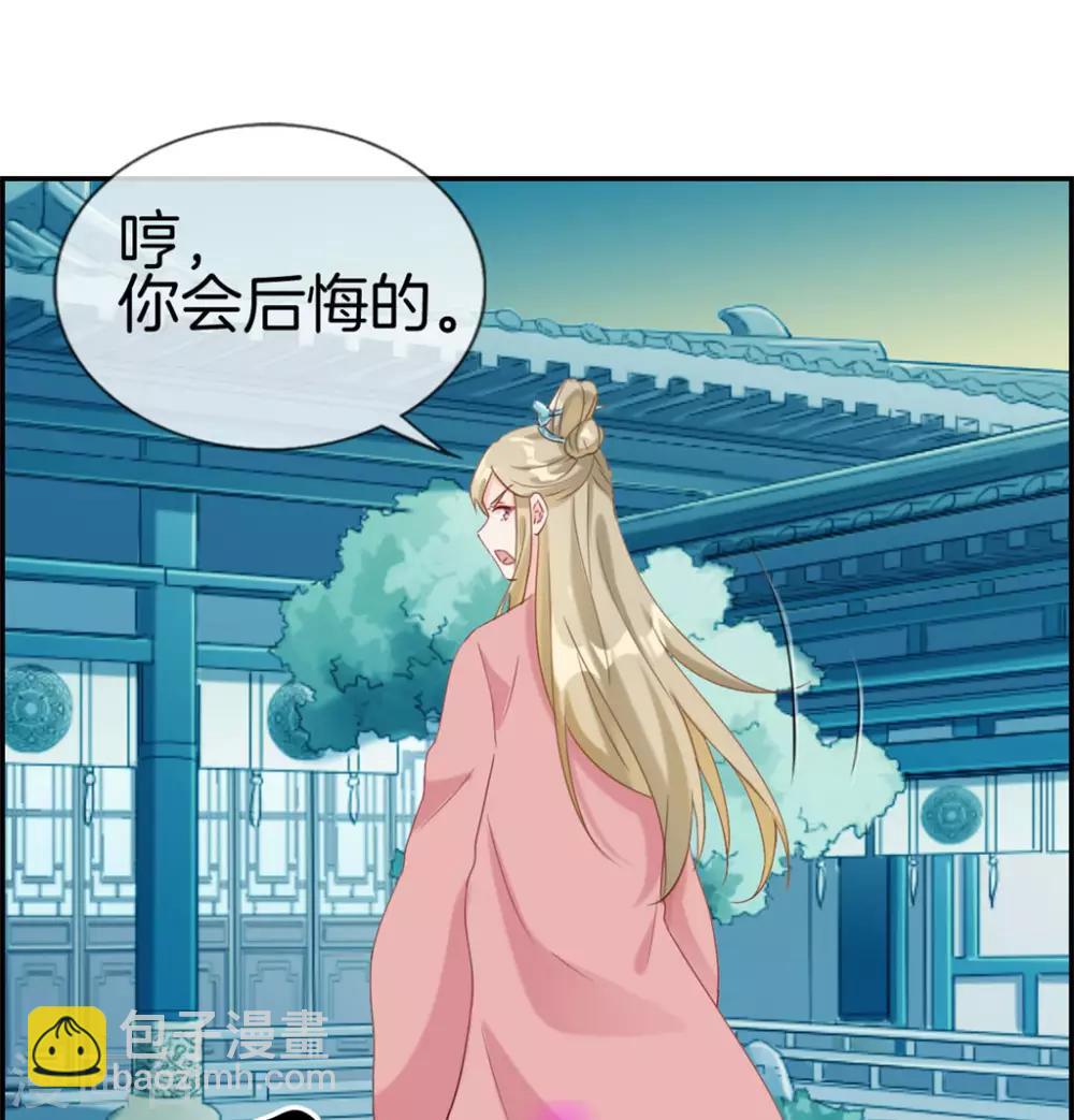 第5话 第三职业技能-第5话