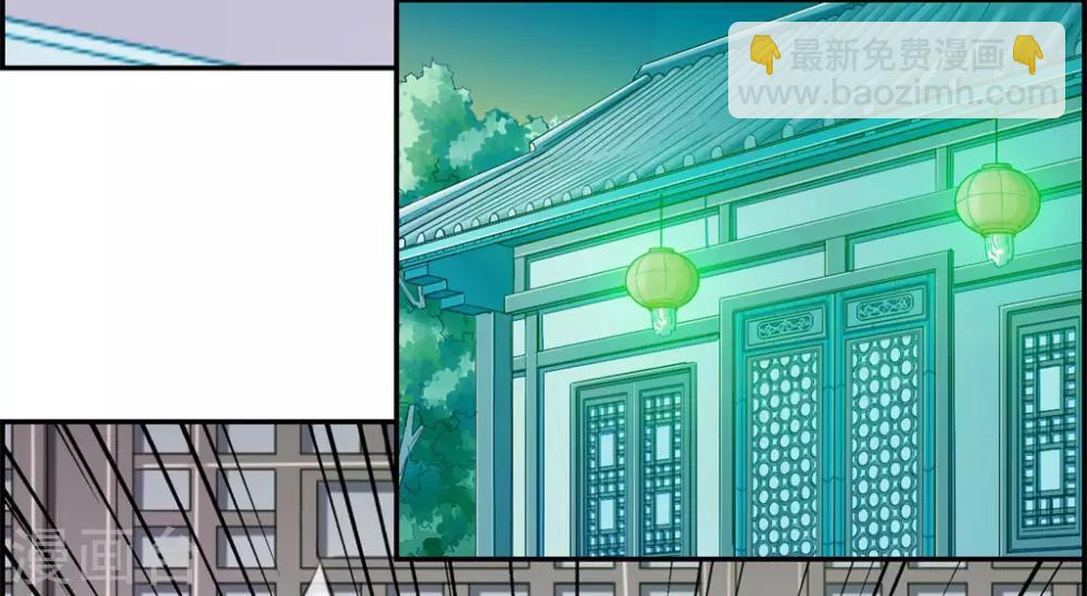 第5话 第三职业技能-第5话