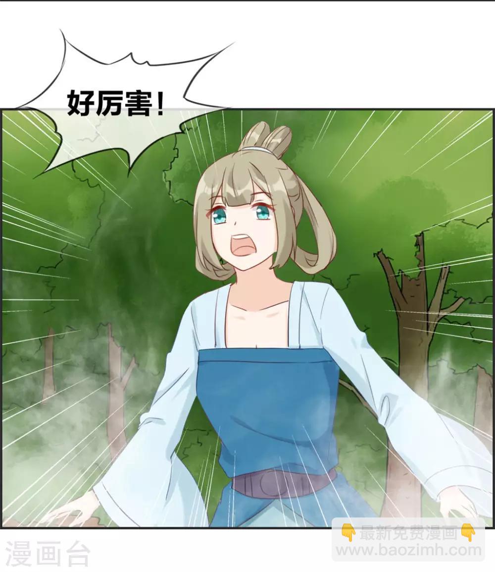 第41话 血神阁-第41话