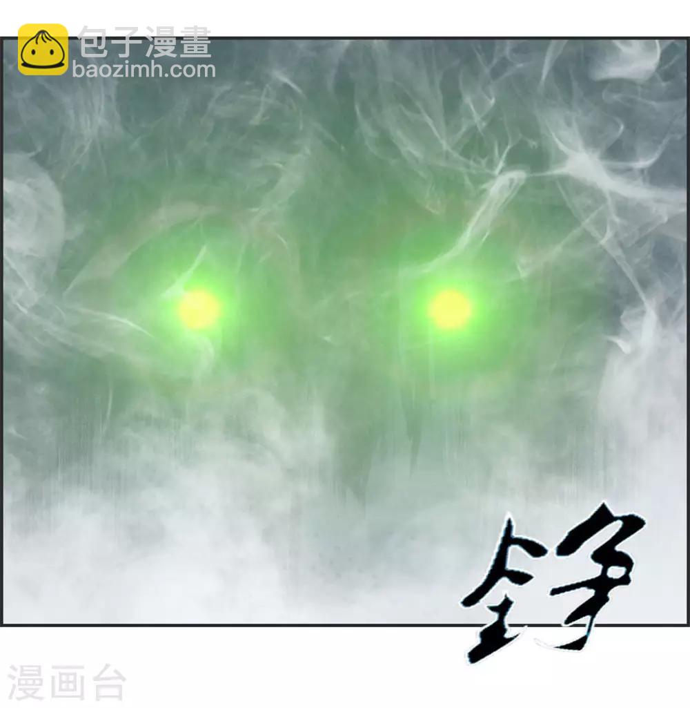 第41话 血神阁-第41话