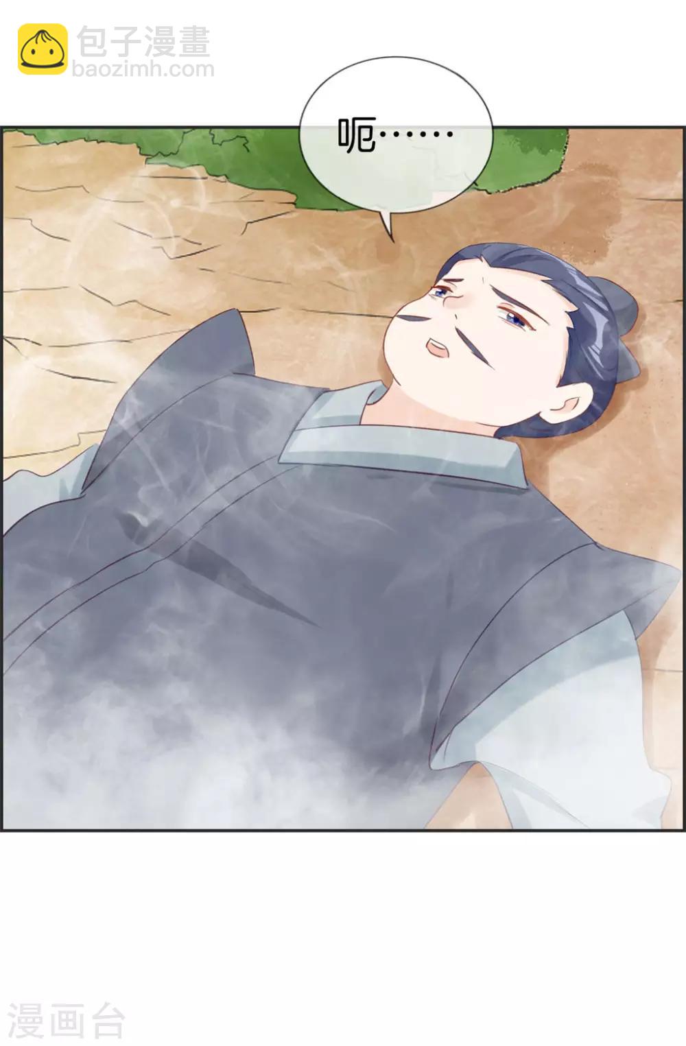 第41话 血神阁-第41话