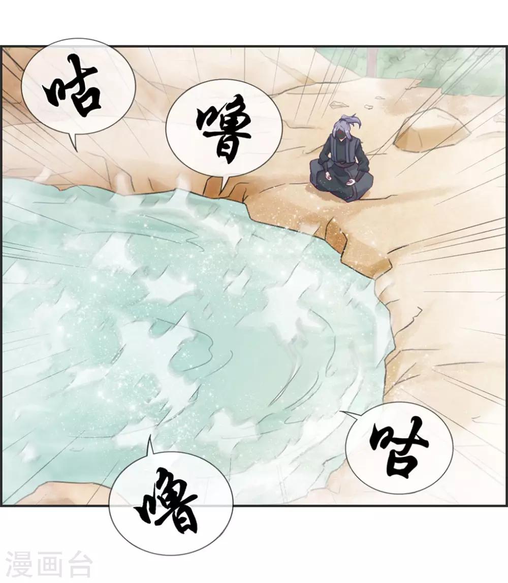 第41话 血神阁-第41话