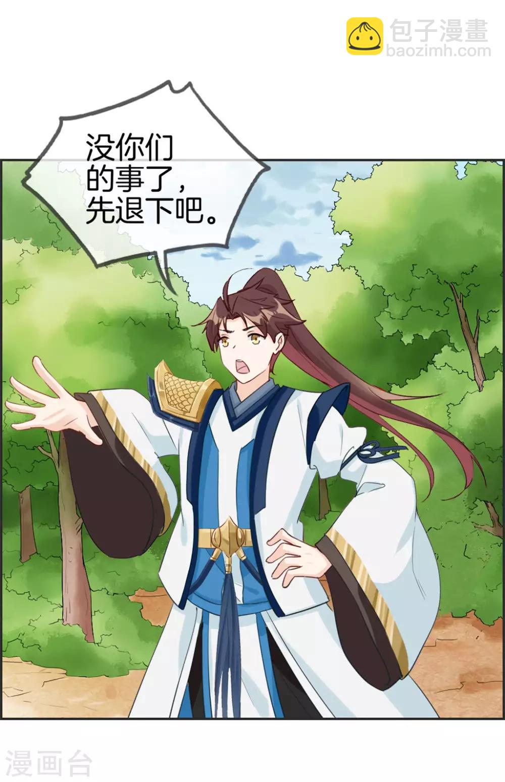 第43话 新的敌人-第43话