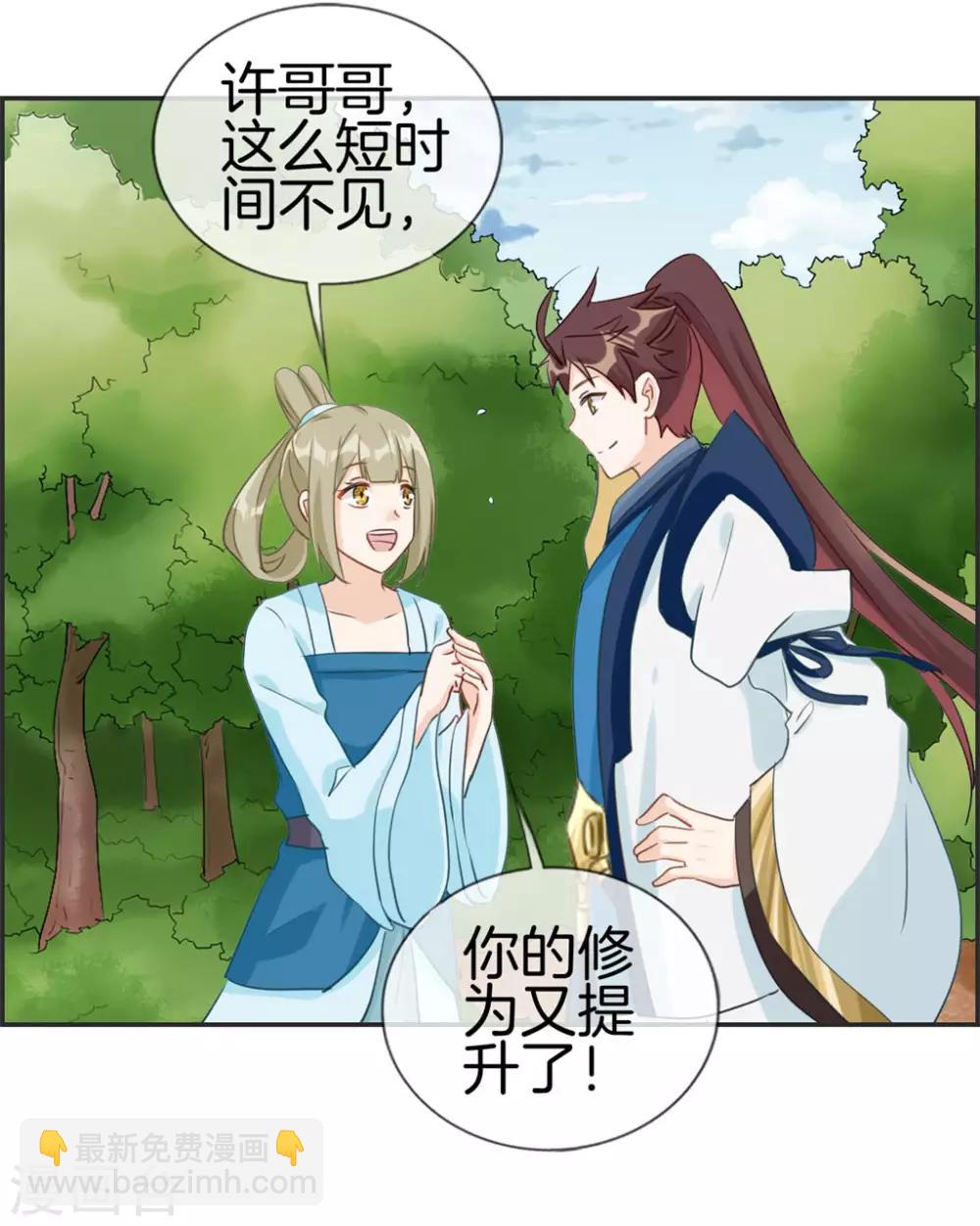 第43话 新的敌人-第43话