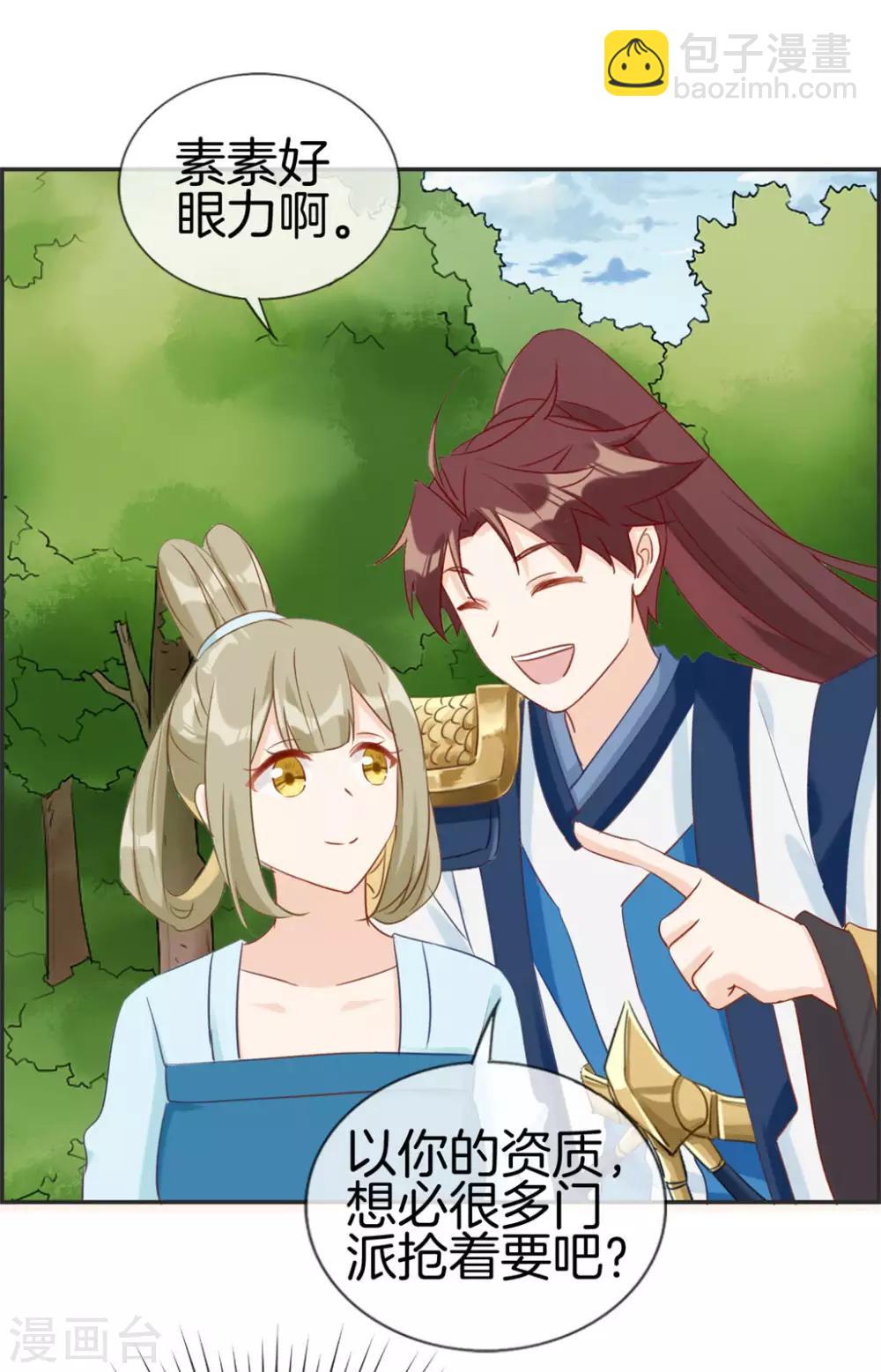 第43话 新的敌人-第43话