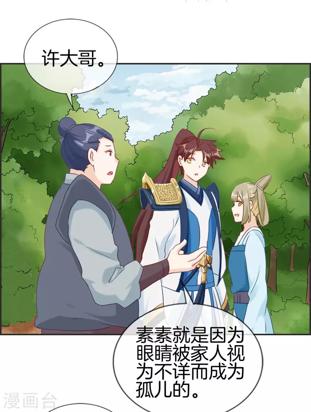 第43话 新的敌人-第43话