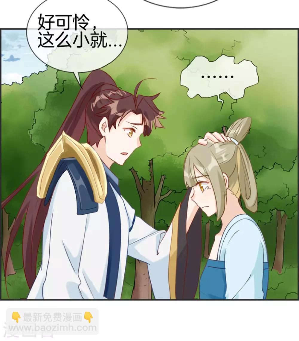 第43话 新的敌人-第43话