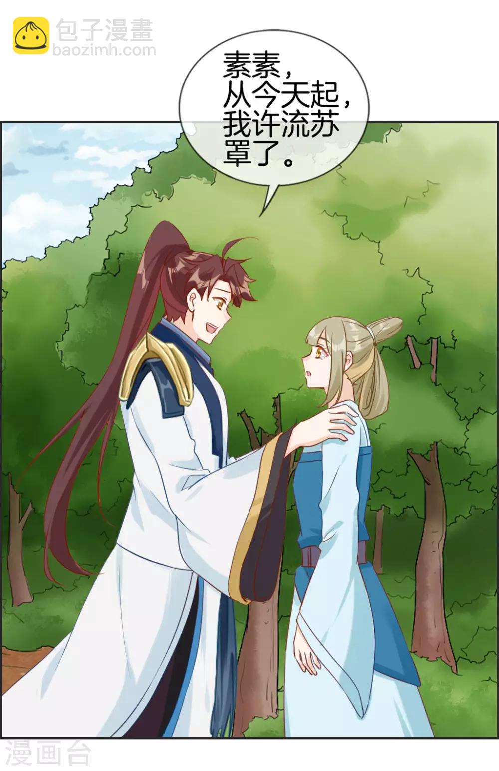 第43话 新的敌人-第43话