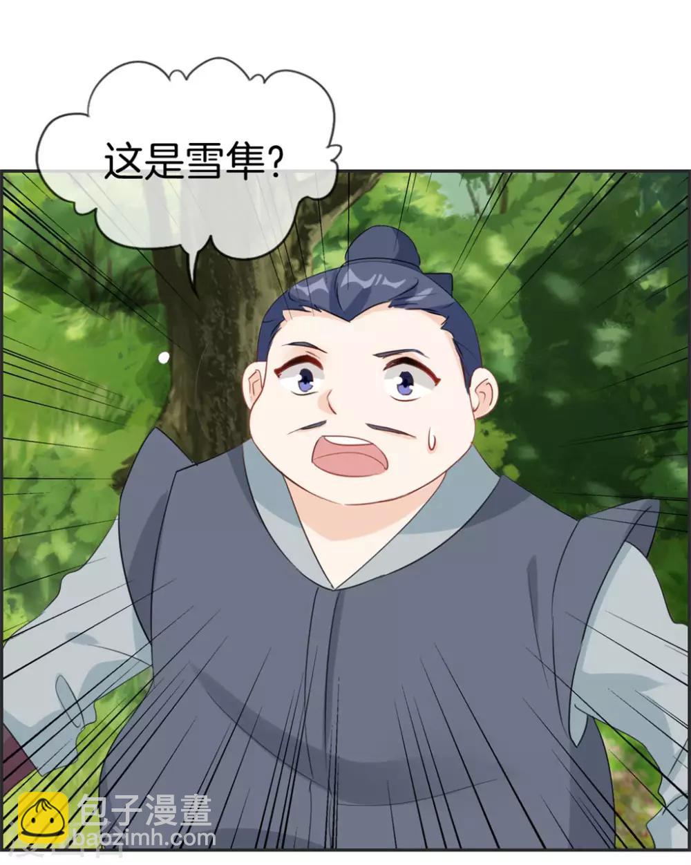 第43话 新的敌人-第43话