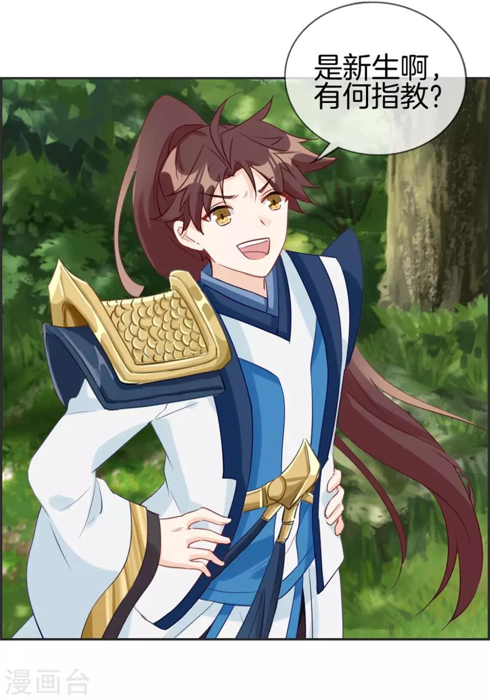 第43话 新的敌人-第43话