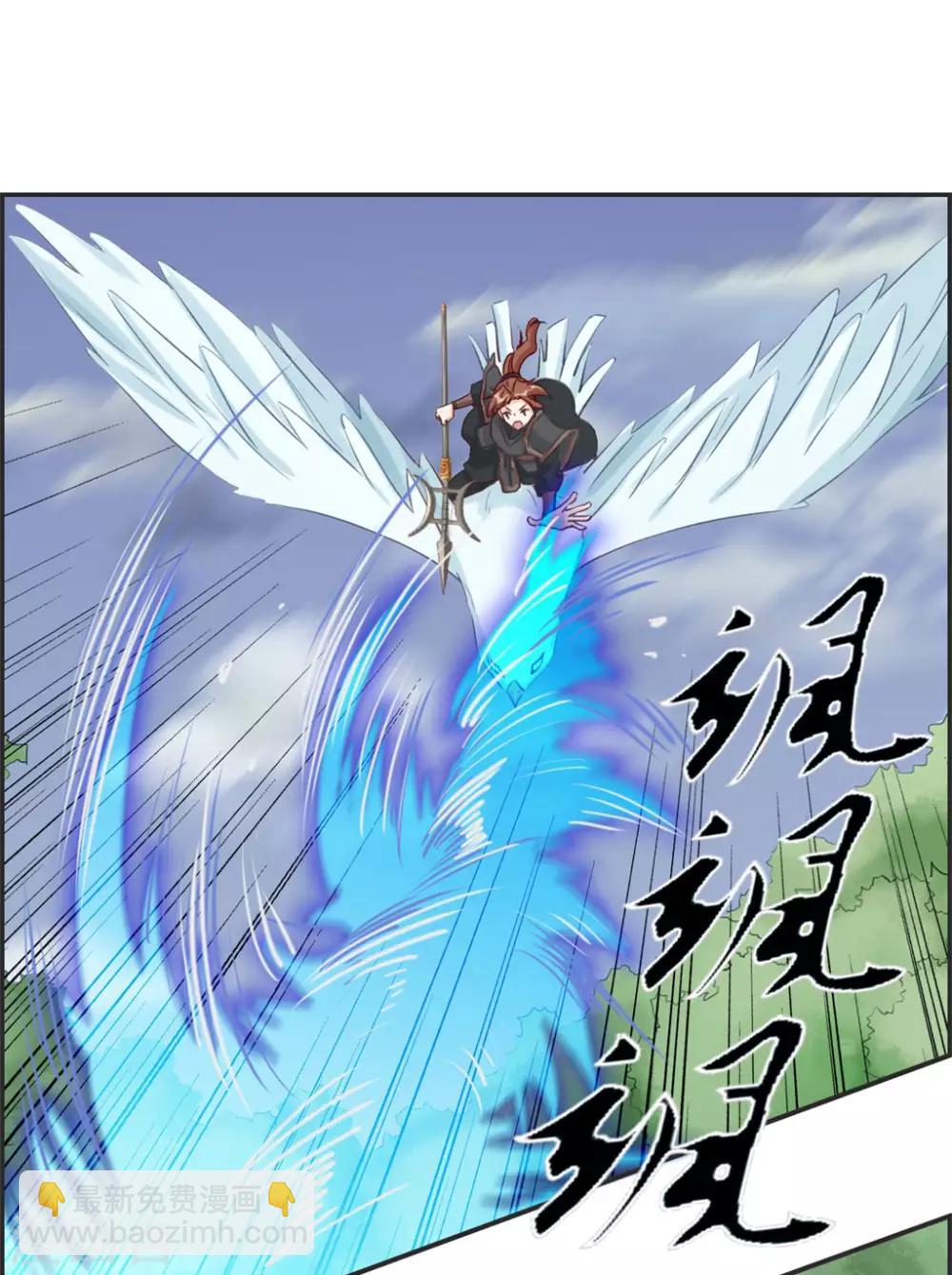 第43话 新的敌人-第43话