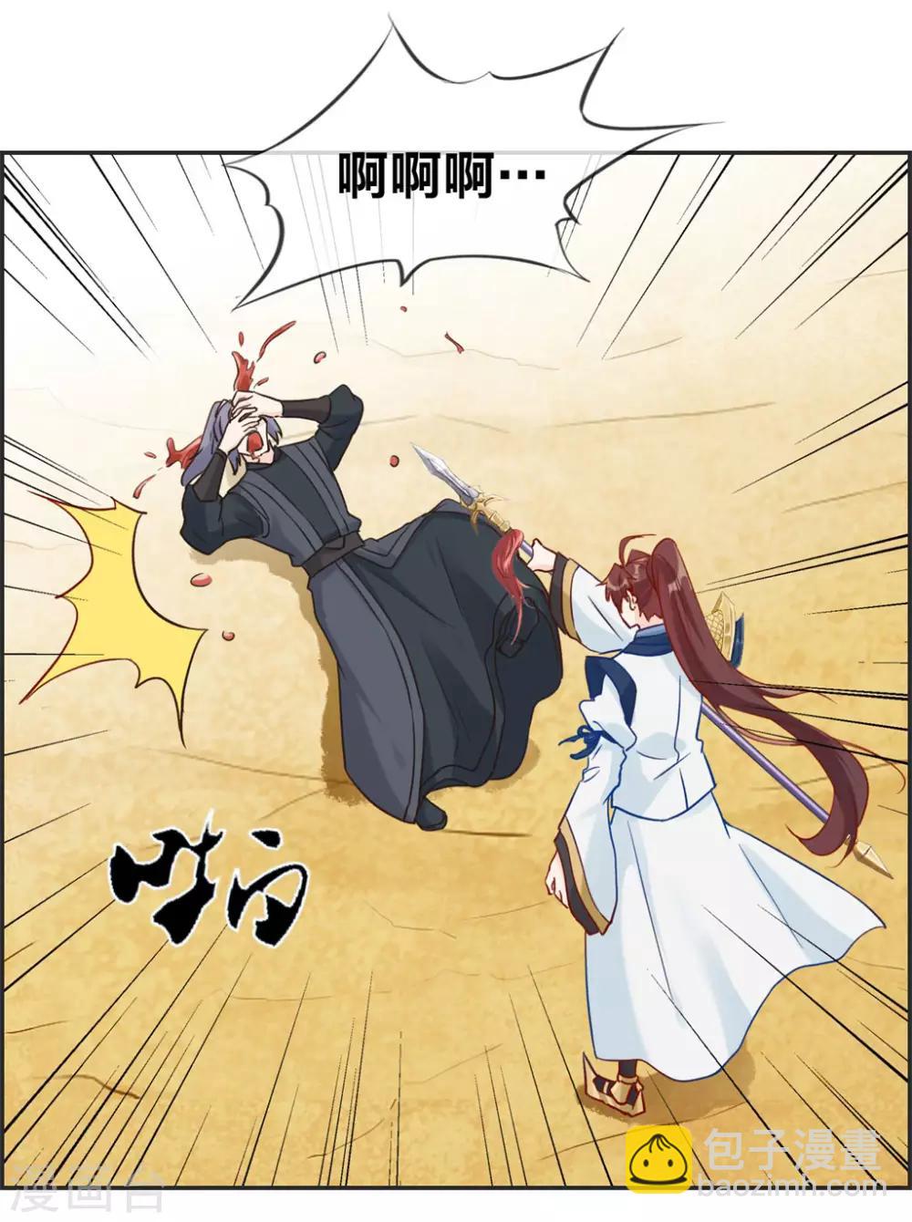 第43话 新的敌人-第43话