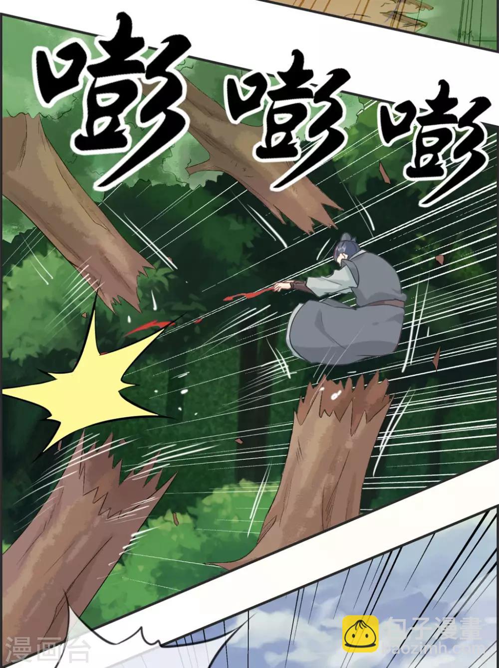 第43话 新的敌人-第43话