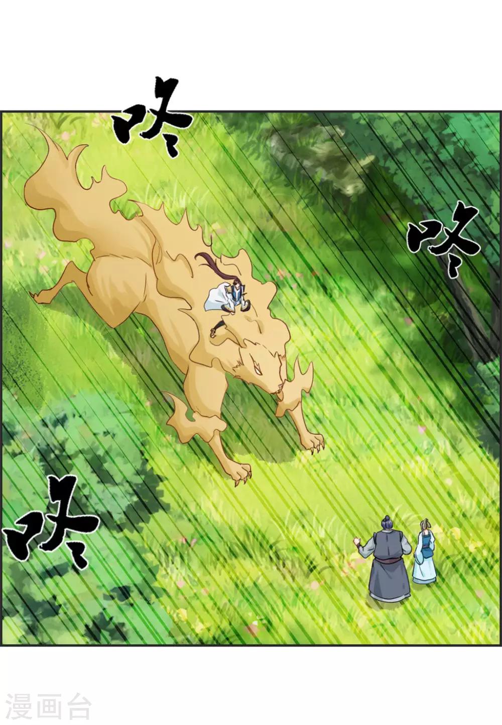 第43话 新的敌人-第43话